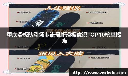 威客电竞官网