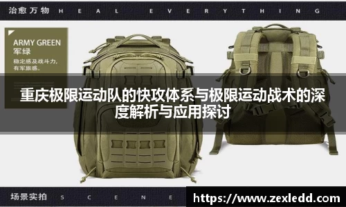 威客电竞APP