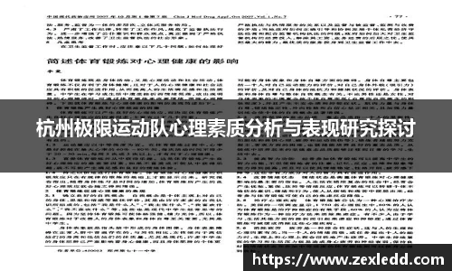威客电竞官网