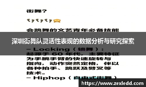 威客电竞平台