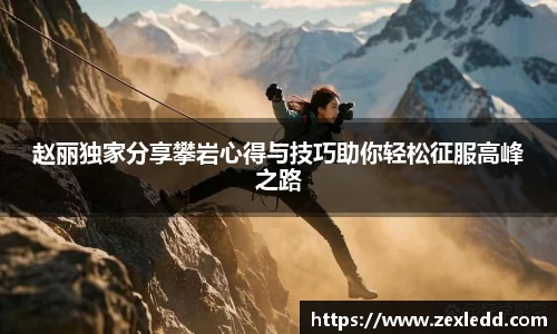 威客电竞官网