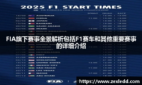 威客电竞APP