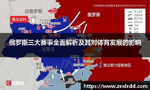 威客电竞平台