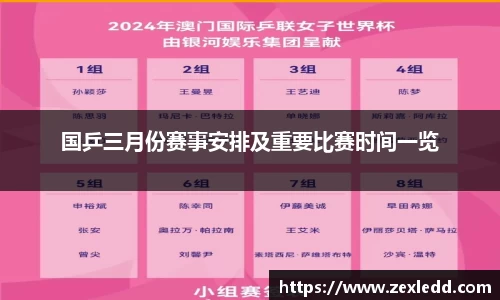 威客电竞平台