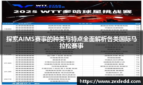威客电竞官网