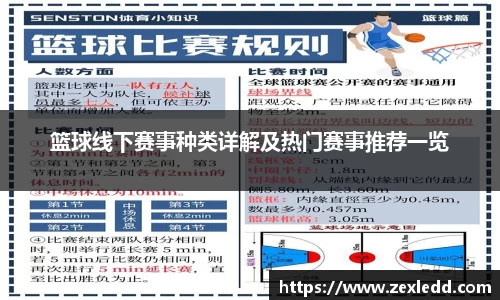 威客电竞APP