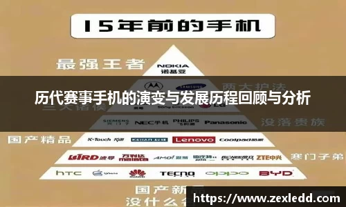 威客电竞官网
