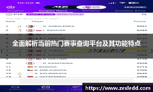 威客电竞官网
