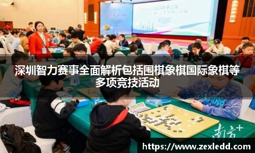 威客电竞下载