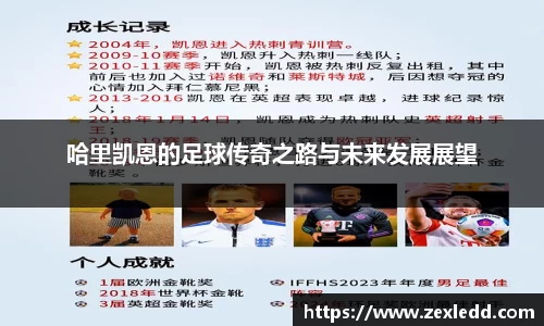 威客电竞官网
