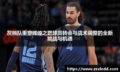 威客电竞官网
