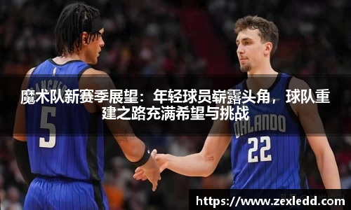 威客电竞下载