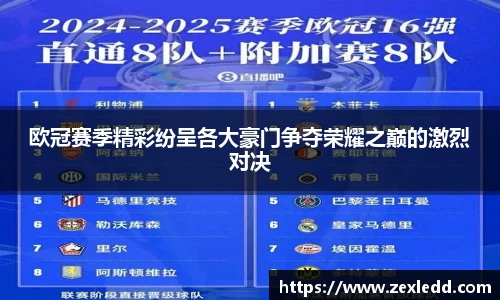 威客电竞官网