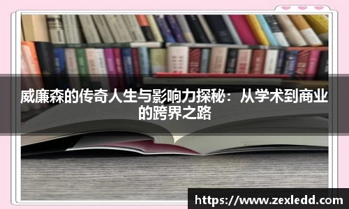 威客电竞下载