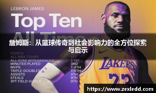 威客电竞APP
