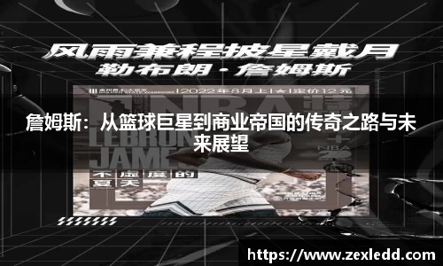 威客电竞APP