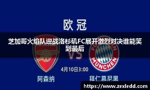 威客电竞下载