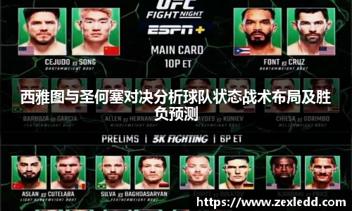 威客电竞下载