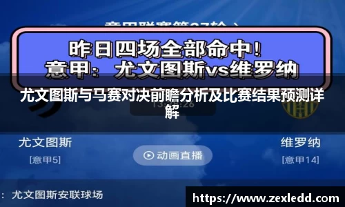 威客电竞下载