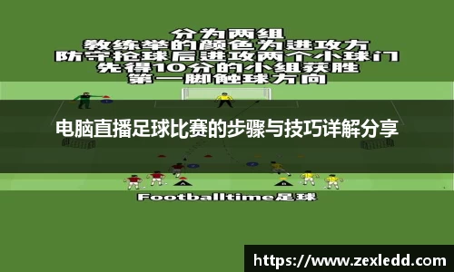威客电竞APP
