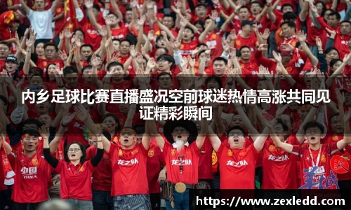 威客电竞官网