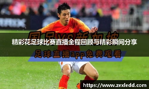 威客电竞平台