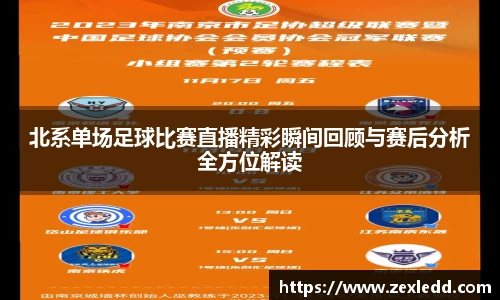 威客电竞下载