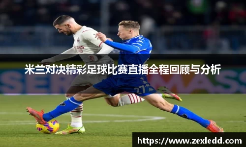 威客电竞下载