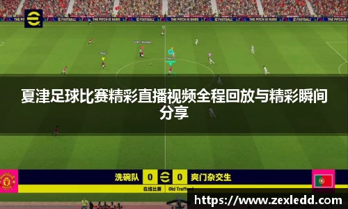 威客电竞下载