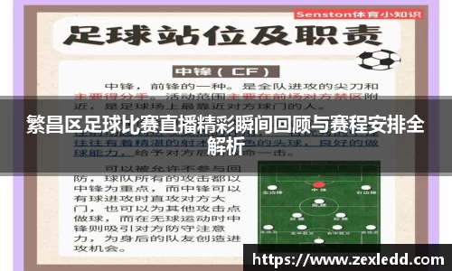 威客电竞官网