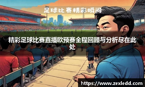 威客电竞官网