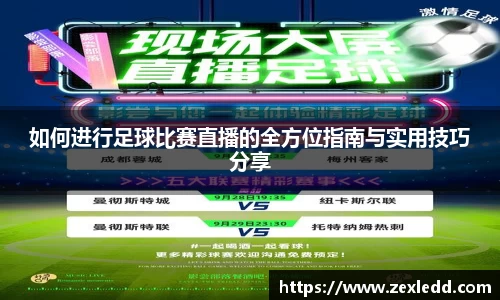 威客电竞APP