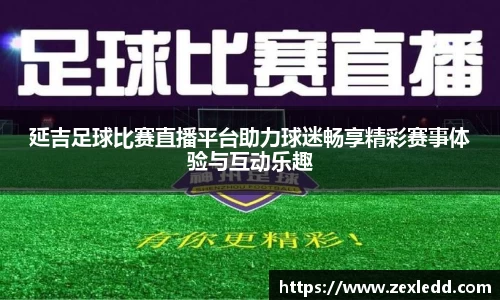 威客电竞平台