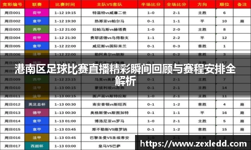 威客电竞APP
