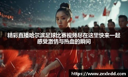 威客电竞下载
