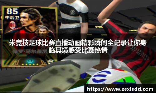 威客电竞平台