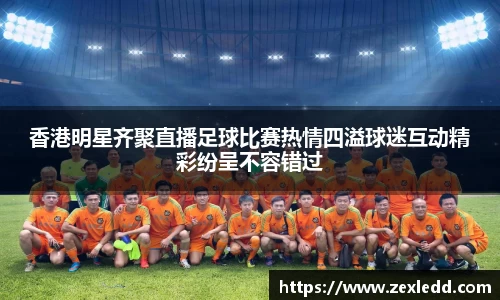 威客电竞下载