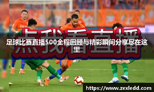 威客电竞官网