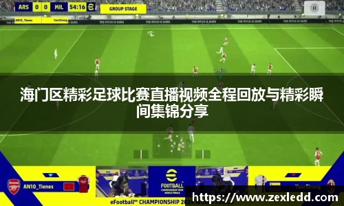 威客电竞官网