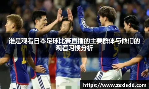 威客电竞APP