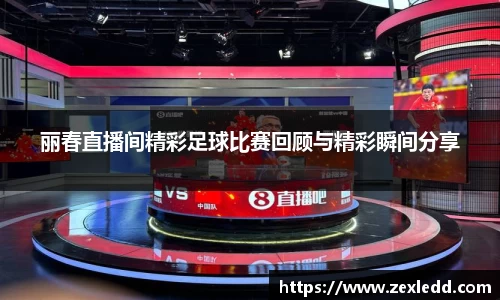 威客电竞平台