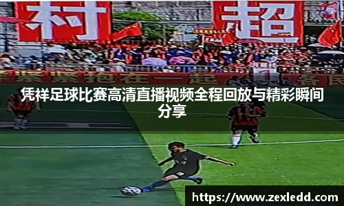 威客电竞平台