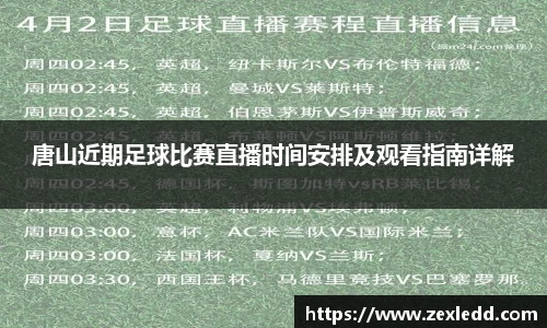威客电竞APP