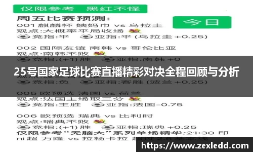 威客电竞官网