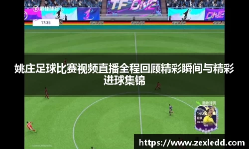 威客电竞平台