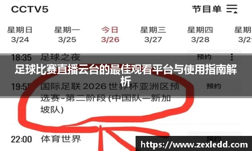 威客电竞平台