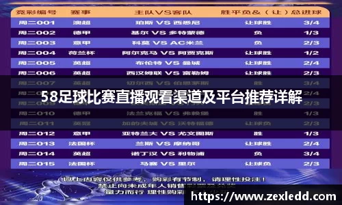 威客电竞官网
