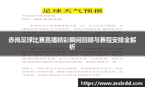 威客电竞官网