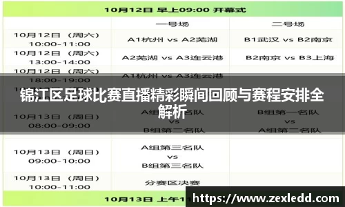 威客电竞下载