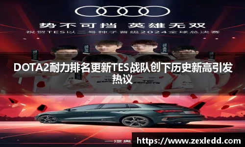 威客电竞下载
